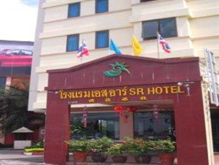 Sr Hotel Surat Thani Eksteriør bilde